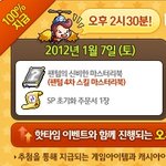 오늘의 그냥... 평범한...메이플 실화(<b>슈</b>ㅣ<b>발</b>메이플) 하...