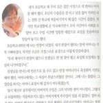 <b>유</b><b>느</b>님의 과거
