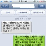 여자분들 알바*에 이력서 함부로 공개하지 마세요!