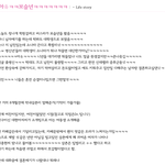 사진有) 반도의 흔한 보슬년 <b>퇴치</b> . jpg