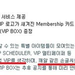 헐 ,, 빂들!!!! 4기 <b>물품</b>에,,,