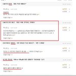 ☆★☆★☆★ 흔한_네이트<b>녀</b>.jpg ☆★☆★☆★