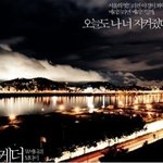 ★★★★<b>해피</b>투게더★★★★