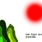 2012년 무료<b>운세</b> 보세요 ^^