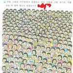 최고<b>난도</b>의 수학문제