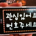 신개념헌팅방법입니다.