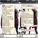 ★★(사진有)나 1년을 하루같이 사는 사람이야!!☆☆