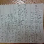 ★★새해선물 이런 쪽지와 보내는애가 어디있니;;;★★