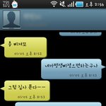 ★☆★☆★☆뇌가 특별한 제 친구를 소개합니다☆★☆★☆★