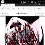 뒤늦게 올리는 <b>훈녀</b>만들기! (스압, 혐오 살짝)