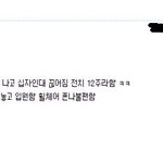 ★★★★★내친구는 키보드 워리어★★★★★