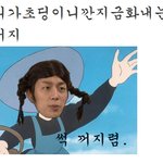 ㅋㅋㅋㅋㅋㅋ님들 <b>보세</b>욬ㅋㅋㅋㅋㅋㅋㅋㅋㅋ
