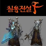스마트폰 게임 웹게임으로 진화하다. 칠용전설f obt!!