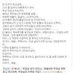 ★★★★★★자살을 했는데... 용케 살아남았습니다.. ★★★★★★★★★★