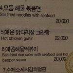 [★노래<b>주점</b>좋아하시는분필독!]안주가격이 후덜덜