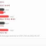 사진有)) 남친한테 길들이기스킬 써봤어요 ㅋㅋㅋ
