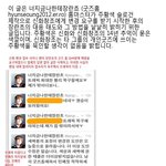 ★★★★★★★ 장현승 굿즈 사건 요약 정리(재 수정) ★★★★★★★★