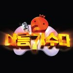 ★★★오늘 무한도전 나름가수다...ㅡㅡ★★★