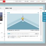 ★☆★☆★☆일촌평써달라는 <b>쓰봉</b>놈★☆★☆★☆