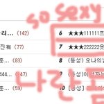 ★★★232323옷갈아입는데갑자기들어온훈남232323★★★