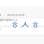 김종현 이거..나부러워..