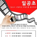 동영상공모전인데, <b>참여</b>한번 해보는게 어떨까요!?