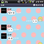 ★★★오빠와의카톡대화ㅋㅋㅋㅋㅋ(사진有)★★★