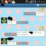 이거..ㅠㅠ남친이 바람난거 맞죠 ㅠ?(카톡 사진有)제발봐주세요 ㅠㅠㅠ...