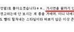동픽 <b>도용</b> ... 하;