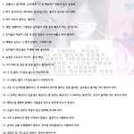 남자와 사귈때 여자가 알아야할 30가지