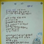 ★★★★★★★초딩이 쓴 시ㅋㅋ★★★★★★★