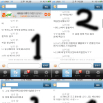 19금? 아무튼 제 여자친구가 아이를 가졌는데 제 아이인지 제 친구아이인지...