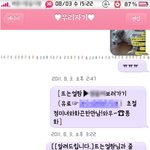 (사진有) 세상에 둘이면 큰일날 제 남자친구를 소개합니다