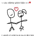 이럴꺼면 연락따위 왜함