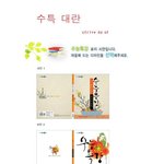 태어나서 책이 나오기가 이렇게 기다려지는건 처음이야