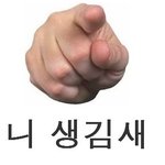 ★★★★사진有) <b>이세상</b>에서 제일 이쁘고 잘생긴 사람을 소개합니다★★★★