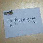 (수정!!!!!!!!!)★사진有★ !!스압주의!!  나의 16번째의...