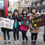 ★★1월7일 명동 프리허그★★