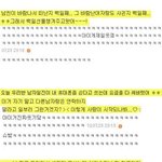★★<b>긍정</b>적으로 살기/부정적으로살깈ㅋㅋㅋㅋㅋㅋㅋㅋㅋㅋㅋㅋㅋㅋ★★