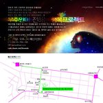 <b>ufo</b>의 지구 침략, 2012 지구종말이 두렵다고요?