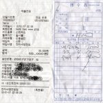 ★★★술마신 아빠들 계산할때 조심하세요!!!