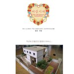 <b>햄스터</b>집류 甲