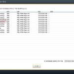 주의요망!! 현재 넷마블 <b>바이러스</b>..