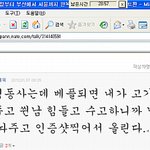 6탄!!!◆◆1월1일부터 부산에서 서울까지 한복입구 걸어가요◆◆