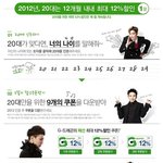 오픈<b>마켓</b> 사용하시던 엄마 화내셨긩 ㅋㅋㅋㅋㅋㅋㅋㅋㅋㅋㅋㅋㅋㅋㅋ