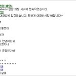 -★★17女♥18男★★- 랜덤채팅내용