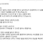 성性관련 나쁜경험한 언니들 많아?