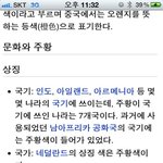 장란초?