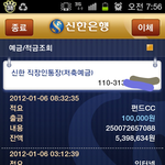 월급여 550입니다
