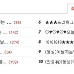 (동성)♡♥♡♥♡♥♡♥♡♥♡♥ 우리는 친구사이 7편 ♡♥♡♥♡♥♡♥♡♥♡♥